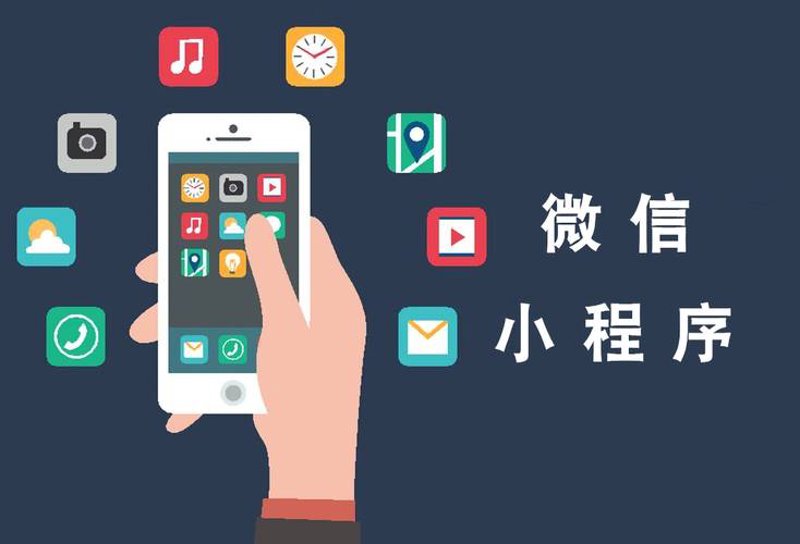 小程序开发引领长沙电商新浪潮